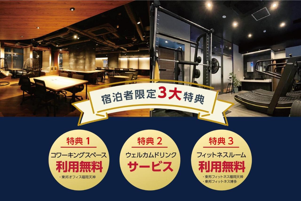 Toho Hotel Fukuoka Tenjin / Vacation Stay 78155 Exteriör bild
